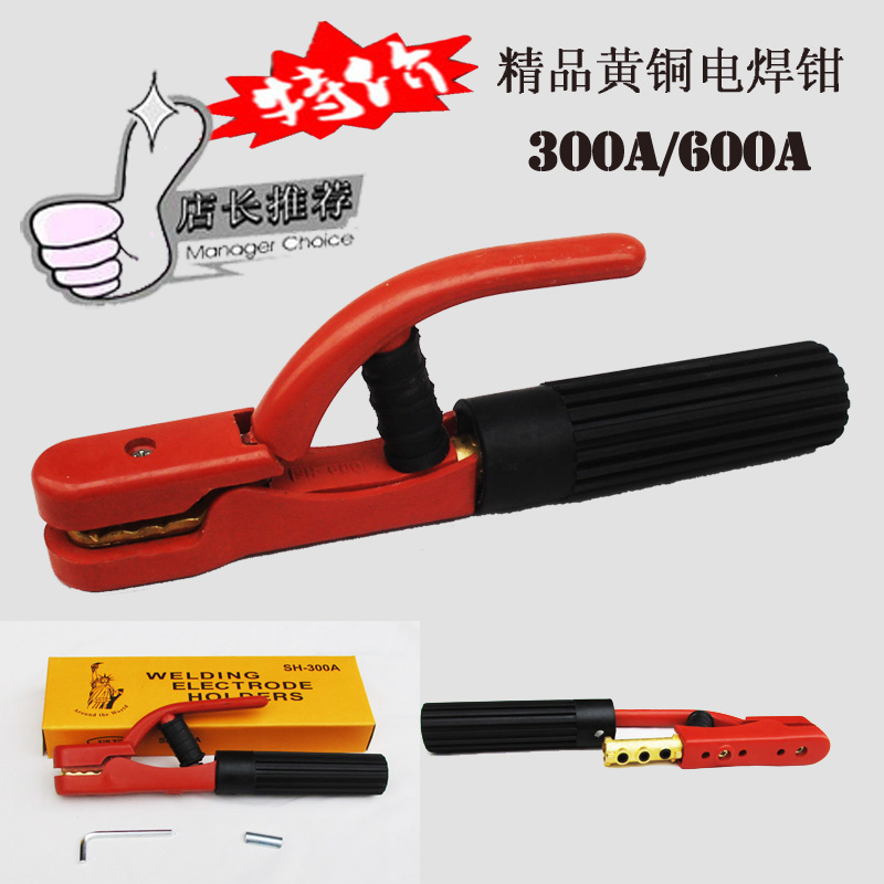 正品XIN XIN電焊鉗 精品黃銅電焊鉗 300A/600A電焊把 電焊機附件在類目 五金/工具, 機電五金, 焊接設備, 其他電焊/切割設備中 - 來自Buy2taobao.com提供專業的淘寶代購服務