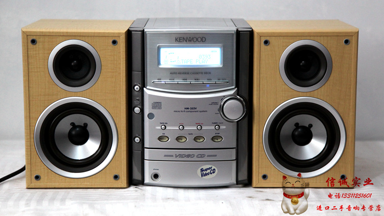 kenwood hifi speakers