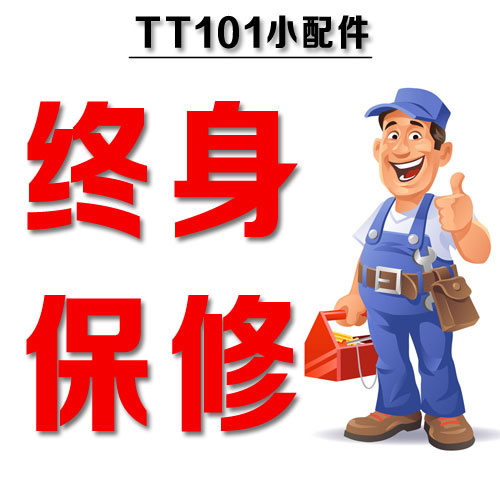 【天天向上】TT101折疊培訓椅專享 小配件終身保修在類目 服飾配件/皮帶/帽子/圍巾, 其他配件中 - 來自Buy2taobao.com提供專業的淘寶代購服務