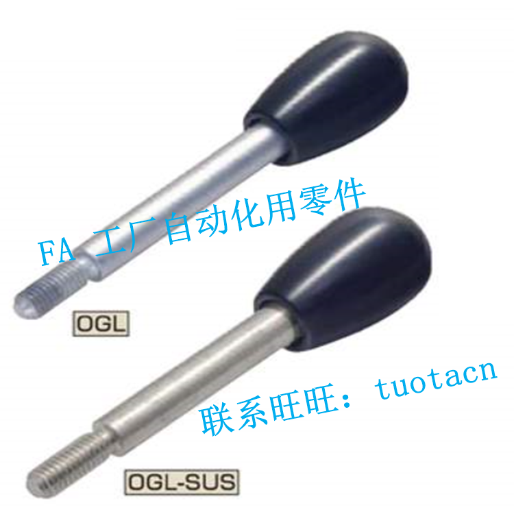 【替换IMAO】 OGL10X100-SUS 椭圆型 握柄 把手在类目 居家布艺, 防尘保护罩, 门把手套中 - 来自Buy2taobao.com提供专业的淘宝代购服务