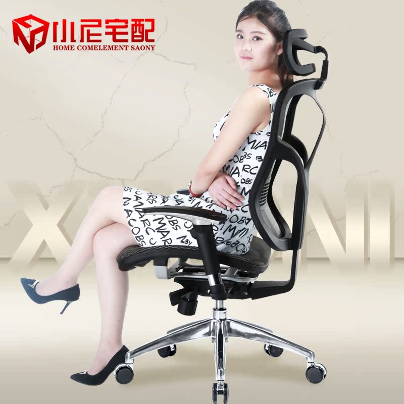 小尼宅配 老板电脑椅家用转椅办公椅人体工学网布总裁椅护腰椅子