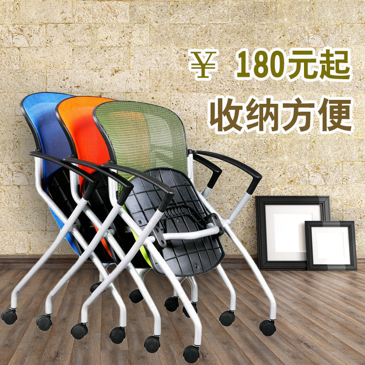 新款特价促销折叠培训椅带写字板电脑椅办公椅子职员椅会议椅家用|ruв категории коммерческий/офисная мебель, офисная мебель, Канцелярия Председателя, кресло для подготовки (добавить) - от Buy2taobao.com для оказания профессиональной услуги покупки агента Taobao