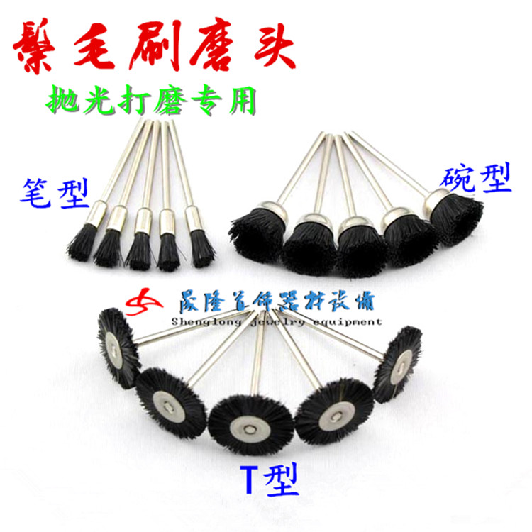 猪毛磨头鬃毛刷猪毛刷玉石玉雕文玩刷金刚菩提核桃清理电动工具在类目 五金/工具, 电动工具, 其它电动工具中 - 来自Buy2taobao.com提供专业的淘宝代购服务