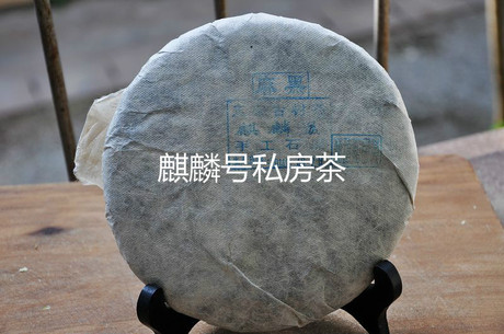 麻黑纯料