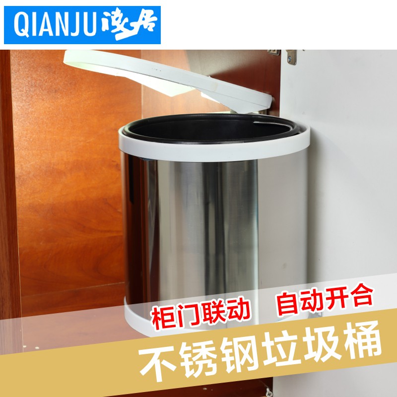 淺居不鏽鋼垃圾桶家用 廚房垃圾桶 櫥櫃客廳轉角自蓋不鏽鋼垃圾桶在類目 家裝主材, 廚房, 廚用垃圾桶中 - 來自Buy2taobao.com提供專業的淘寶代購服務