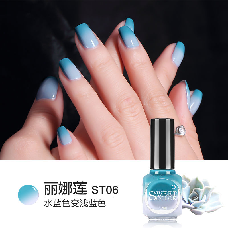 正品打折Sweet Color 变色指甲油无毒 温变 水