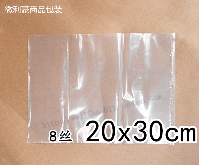 PE平口包裝袋 塑料袋 透明袋子 pe平口袋子8絲20x30cm 10元100個在類目 電子詞典/電紙書/文化用品, 印刷製品, 其它包裝袋中 - 來自Buy2taobao.com提供專業的淘寶代購服務