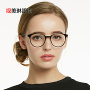 镜框女复古韩国文艺，近视可配眼镜框，女近视超轻时尚小清新