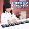 天智手卷电子钢琴49键，初学者入门儿童键盘，便携式软折叠玩具小乐器