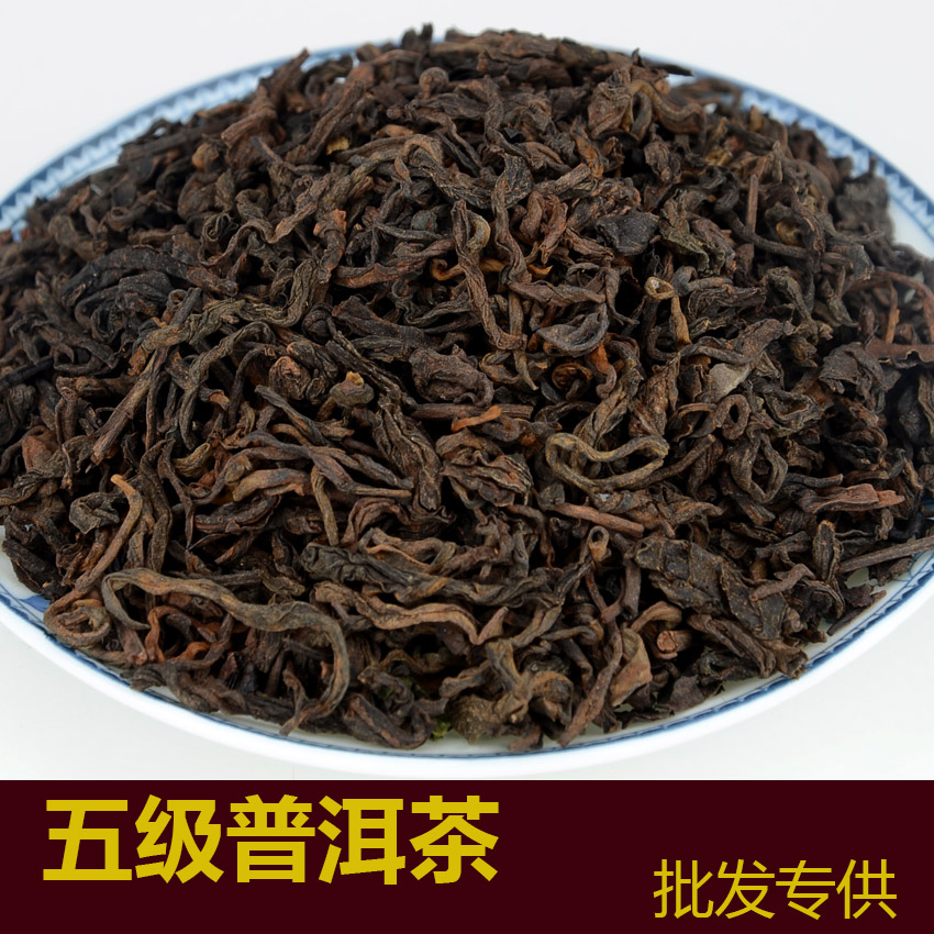 普洱茶熟茶散茶小青柑普洱茶熟茶勐海布朗山熟茶普洱熟茶散装热销|msdalam kategori teh, Pu'er - dari Buy2taobao.com untuk memberikan perkhidmatan ejen Taobao profesional membeli