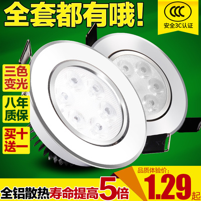 FLKL led射灯3w5W9W12W背景墙吊顶天花灯客厅孔灯服装店牛眼筒灯