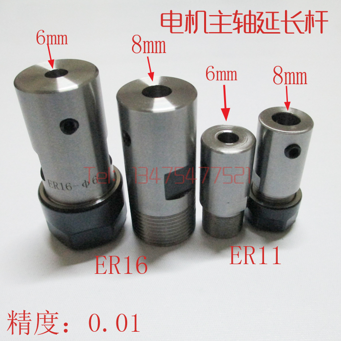 雕刻机电机主轴延长杆 ER11 ER16尾孔5 6 8MM ER钻夹头电机连接杆|msdalam kategori perkakasan/alat, jentera perkakasan, Lain perkakasan mekanikal (baru) - dari Buy2taobao.com untuk memberikan perkhidmatan ejen Taobao profesional membeli