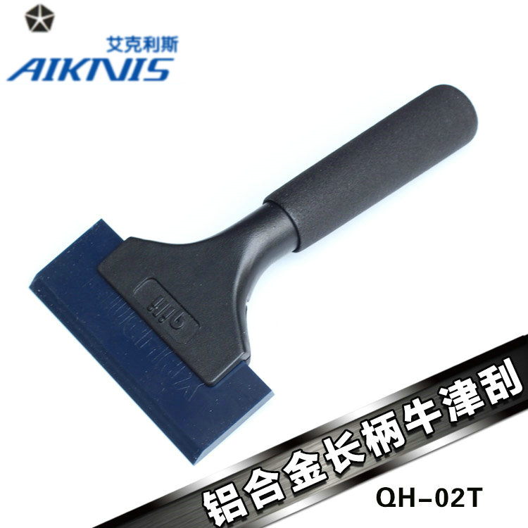 艾克利斯 汽车贴膜工具 太阳防爆膜 铝合金长柄牛筋刮 刮水刮板在类目 汽车/用品/配件/改装, 汽车美容/保养/维修, 汽车美容漆/膜/蜡工具, 刮板中 - 来自Buy2taobao.com提供专业的淘宝代购服务