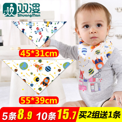 双漫宝宝口水巾三角巾纯棉婴儿围嘴双层按扣新生儿童头巾围巾围兜