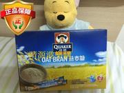 香港桂格quaker燕，麦糠24包装24包x10g即冲即食