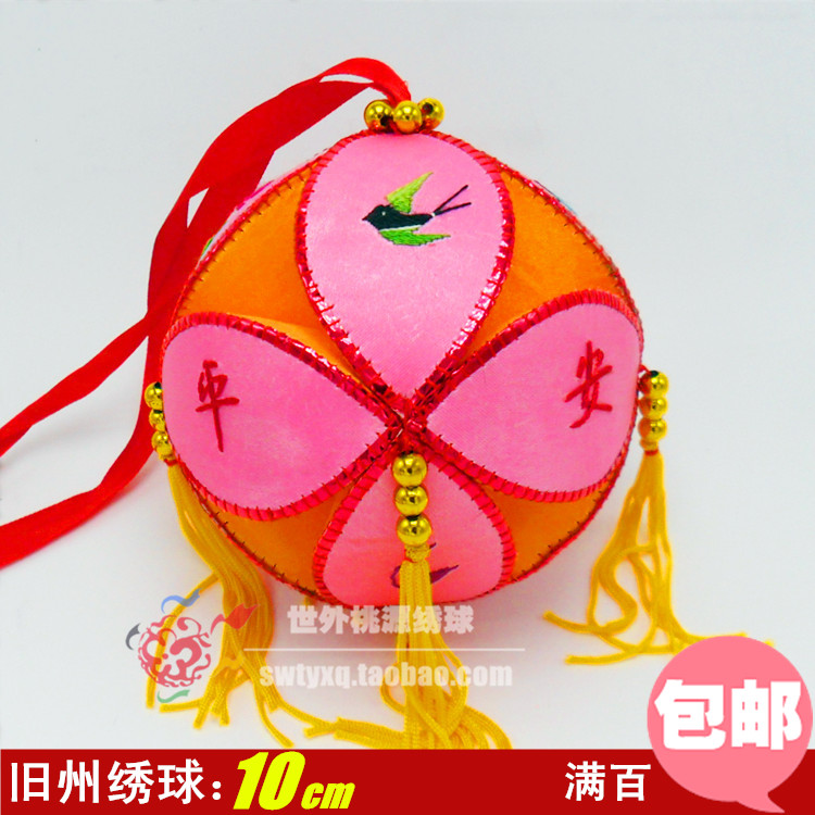 精品广西靖西旧州壮族手工绣球10cm抛绣球工艺品舞蹈会场道具批发