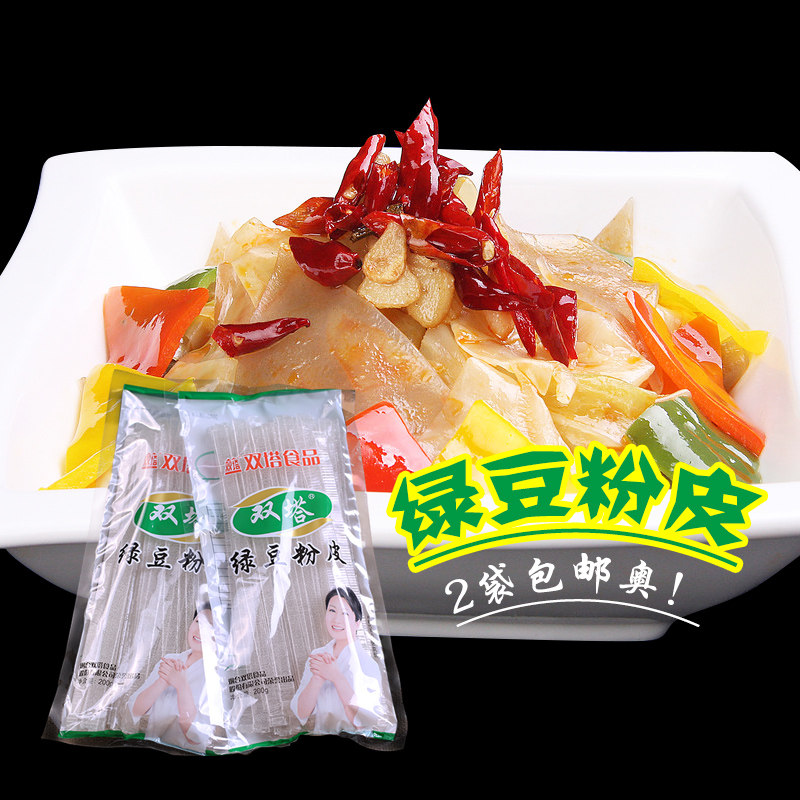 双塔食品　山东特产龙口粉丝干粉皮绿豆粉皮200g*2 宽粉条食品