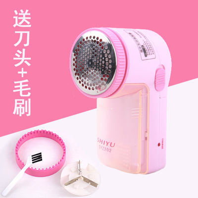 Rechargeable Hair ball machine Hair ball Trimmer Clothes Shaver Hairball control Shaving Machine Hair removerin the Storage consolidation , Wash clothing/Sun/Care Products , Hair ball trimmer category - from Buy2taobao.com to provide professional Taobao agent buy service
