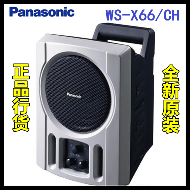 Panasonic松下WS-X66/CH无线有源音箱扩音器扬声器接收器功率放大在类目 影音电器, Hifi音箱/功放/器材, Hifi音箱中 - 来自Buy2taobao.com提供专业的淘宝代购服务