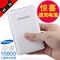 上下架计划:三星原装正品移动电源 超薄聚合物三星note3 s4 s5通用型充电宝