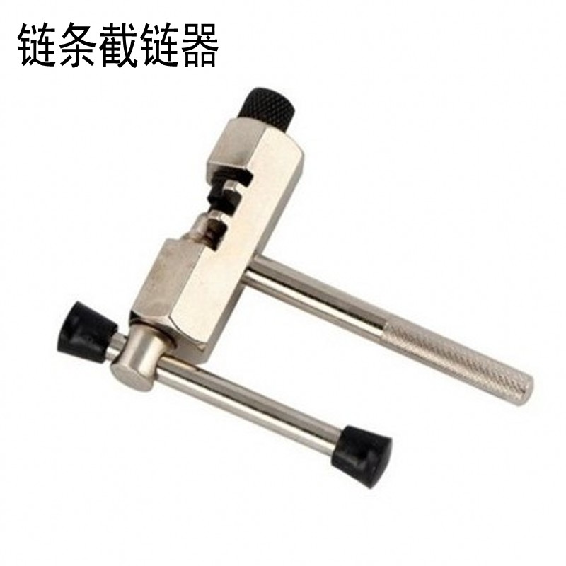 山地自行车链条拆卸链器截链器打链器安装单车维修工具配件包邮在类目 自行车/骑行装备/零配件, 自行车修车工具, 截链器中 - 来自Buy2taobao.com提供专业的淘宝代购服务