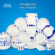 促唐山正宗56头骨瓷餐具套装，爱琴海韩式家用碗碟套装陶瓷餐具厂
