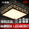 上下架计划:客厅灯水晶灯吸顶灯温馨卧室灯餐厅灯长方形LED现代简约大气灯饰