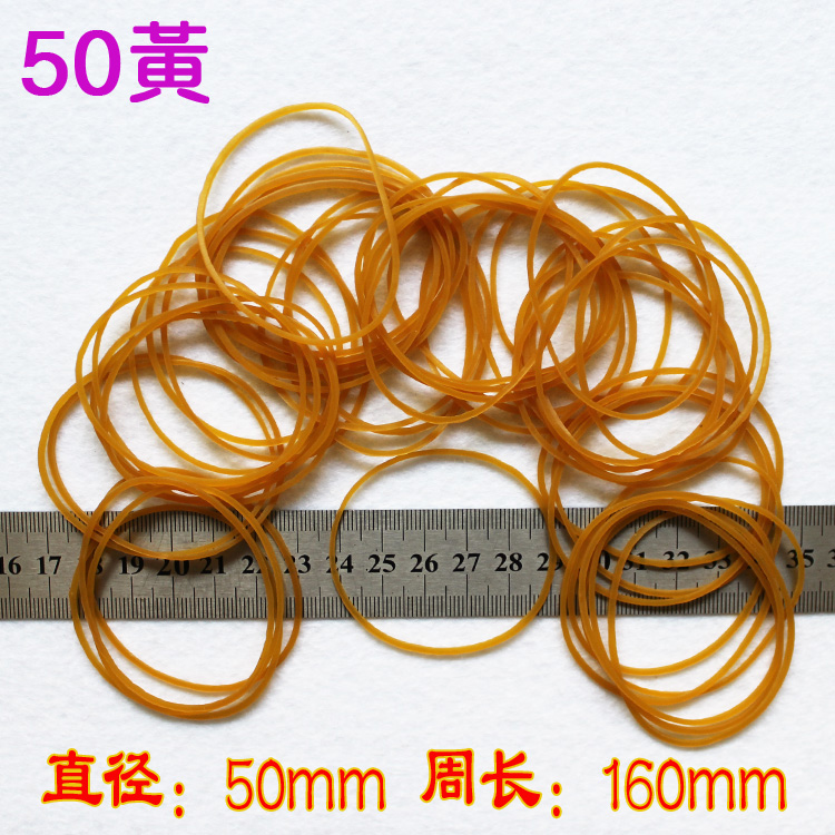 耐高溫 超彈力強拉不斷 進口原裝無油橡皮筋 橡皮圈 牛皮筋 50圓在類目 飾品/流行首飾/時尚飾品新, 髮飾中 - 來自Buy2taobao.com提供專業的淘寶代購服務