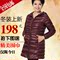 上下架计划:2014冬优衣库新款中老年轻薄款羽绒服女中长款时尚妈妈装正品包邮
