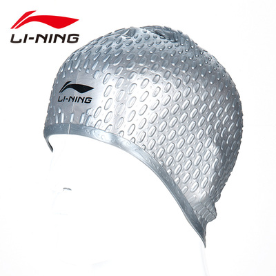 李宁LINING 防晒凸点泡泡硅胶游泳帽 男士护耳女长发专业泳帽