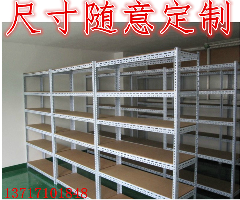 定制各种尺寸角钢货架 置物架 储物货架 深圳货架厂 轻型货架在类目 商业/办公家具, 货架/展柜, 仓储货架中 - 来自Buy2taobao.com提供专业的淘宝代购服务