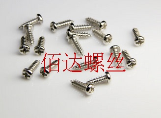 十字 圆头 螺丝 m2