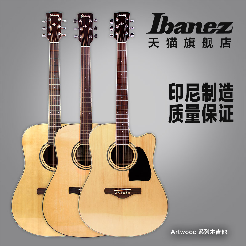 Ibanez only By Ban Na AW100 Veneer electric box/Soundtrack Acoustic guitar With packagein the Musical Instruments/Guitar/Piano/Fitting , Western musical instruments , Western stringed instruments , Guitar-Acoustic Guitar category - from Buy2taobao.com to provide professional Taobao agent buy service