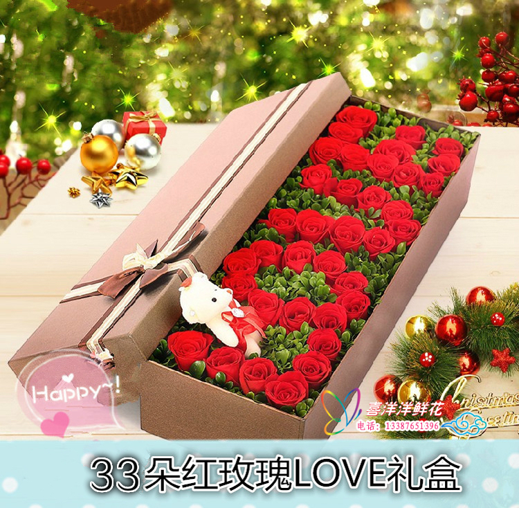 武汉鲜花店同城速递33朵红玫瑰love香槟礼盒配送武昌汉口汉阳光谷在类目 鲜花速递/花卉仿真/绿植园艺, 鲜花速递(同城)中 - 来自Buy2taobao.com提供专业的淘宝代购服务