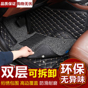 专用起亚k5脚垫全包围汽车，地垫内饰装饰全套脚踏垫大包围