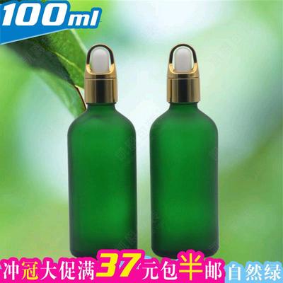 标题优化:绿色玻璃精油瓶 出口高品质精油瓶 100ml 玻璃 滴管 调配瓶子批发