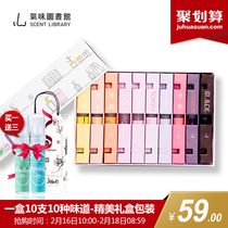 气味图书馆 女士香水礼盒 香水女 持久淡香 香水