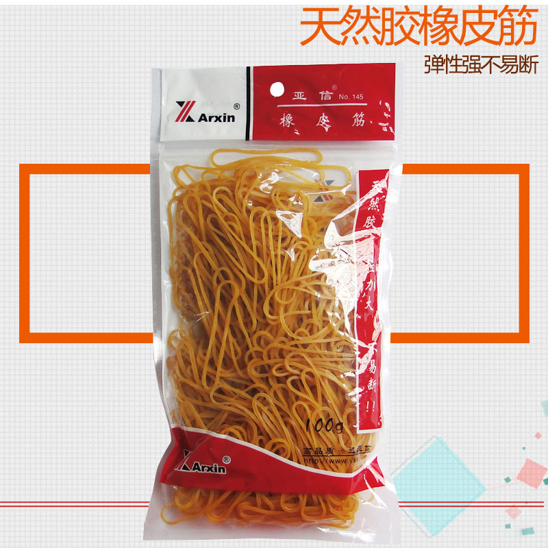 亚信145乳胶圈 天然胶橡皮筋 橡皮圈100g/袋 弹性强不易断在类目 电子词典/电纸书/文化用品, 其它文化用品中 - 来自Buy2taobao.com提供专业的淘宝代购服务