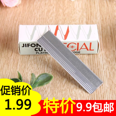 专业10片初学者修眉刀画眉刀片神器套装新手刮眉刀眉毛刀化妆工具|msdalam kategori Penjagaan diri/kesihatan/peralatan urut, Kosmetologi/alat bantuan badan, Beauty trimmer - dari Buy2taobao.com untuk memberikan perkhidmatan ejen Taobao profesional membeli