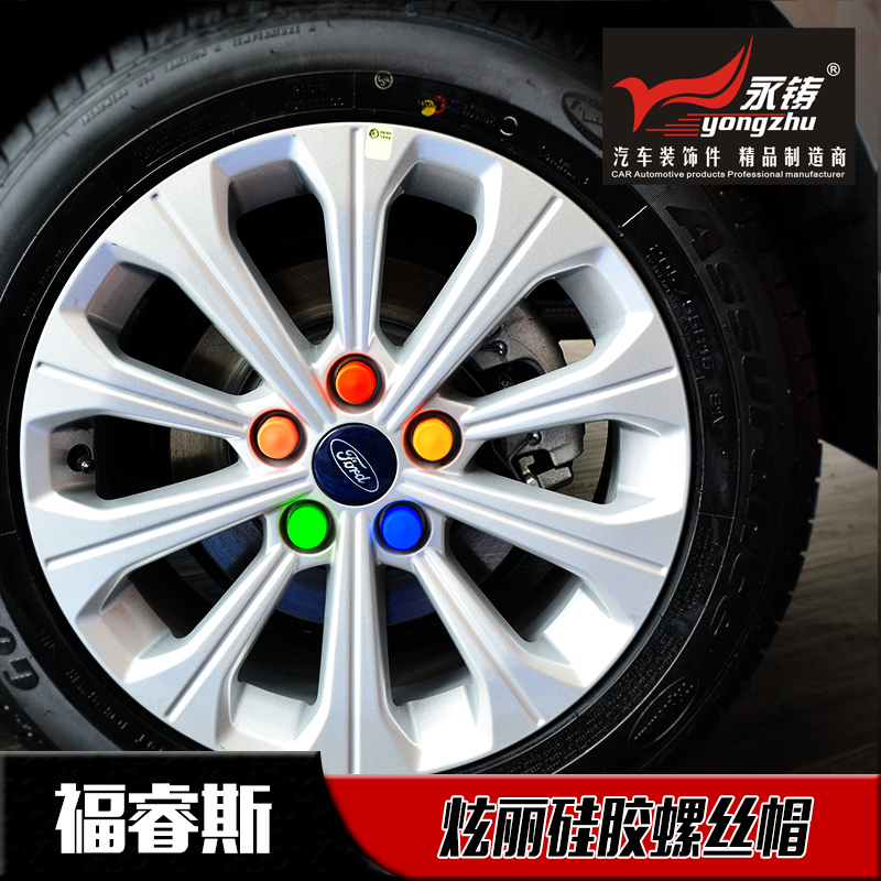 Yongzhujie Mondeo Maverick Fox Furui Si 7 currency silica gel Screw cap Wheel hub decoratein the Car/Articles/Fitting/Refit , Auto Exterior Accessories/Installation and decoration/Protect , Auto Exterior Accessories , Car decoration stickers category - from Buy2taobao.com to provide professional Taobao agent buy service