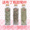 上下架计划:迷迭香花草茶 柠檬草 三草茶 组合茶 瘦腿茶 花草茶 送甜菊叶