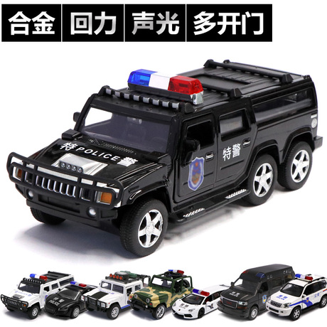 合金汽车