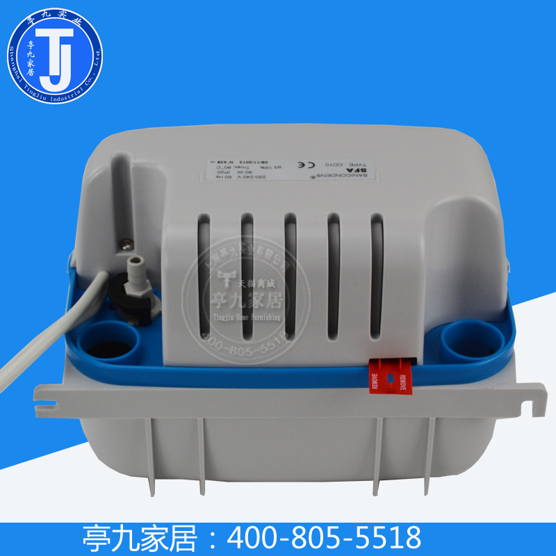 包邮 法国SFA 升利凝净 冷凝水排水 地下室冷凝