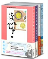 深夜影视13-开胃漫画书同名系*治愈漫画热映龙珠食堂新世纪图片