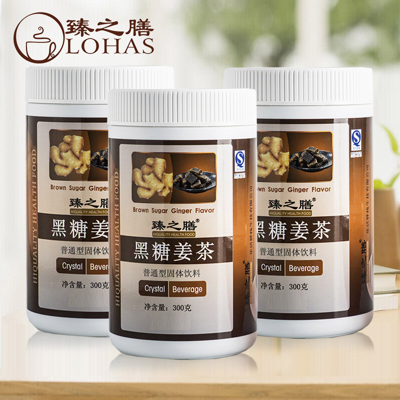 臻之膳黑糖姜茶女正品姜汁原味黑糖姜茶3罐裝在類目 茶, 代用/花草/水果/再加工茶, 代用/花草茶中 - 來自Buy2taobao.com提供專業的淘寶代購服務