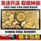上下架计划:智诺E碳晶墙暖画电暖气墙暖取暖器远红外理疗电暖器壁挂取暖器