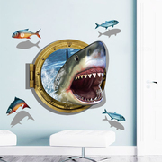 3d立体视觉效果墙贴鲨鱼客厅卫生间儿童房间防水创意装饰贴画贴纸