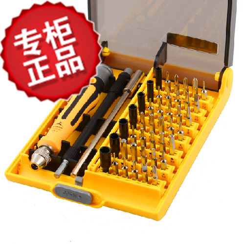 quality goods Hong Kong Flying Deer 9152 Level Screwdriver Screwdriver Set With sleevein the Hardware/Tool , Hand Tools , Tool Packs , Packs category - from Buy2taobao.com to provide professional Taobao agent buy service