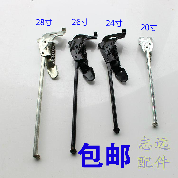 包邮自行车单支架公路车立式28寸26寸24寸20寸方口圆口边撑脚|ruв категории велосипед/езда оборудования/запасных частей, велосипед нулевой/аксессуары, нога/Парковка рама/на стол - от Buy2taobao.com для оказания профессиональной услуги покупки агента Taobao