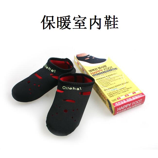 特價冬季出口韓國地板襪戶外便攜保暖襪套保溫保濕速幹彈力室內鞋在類目 居家日用, 保暖貼/懷爐/保暖用品, 保暖鞋中 - 來自Buy2taobao.com提供專業的淘寶代購服務